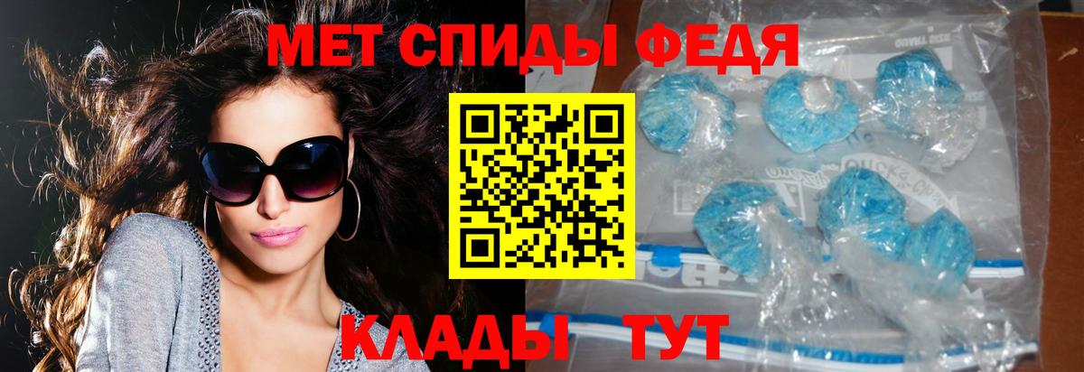 Amphetamine Розовый Богородск