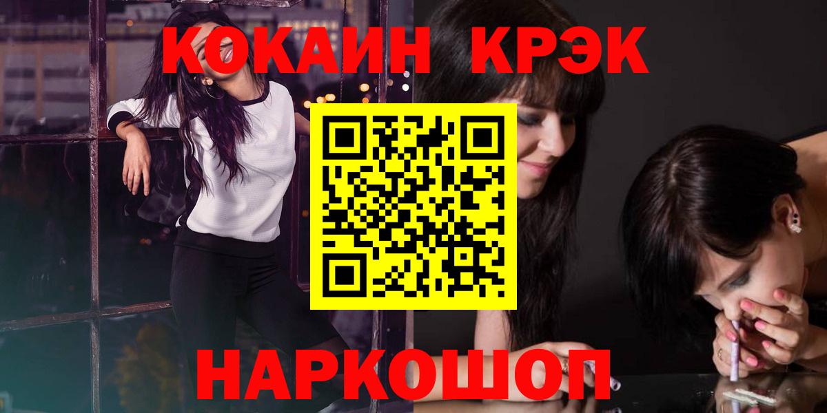 Cocaine Колумбийский Богородск