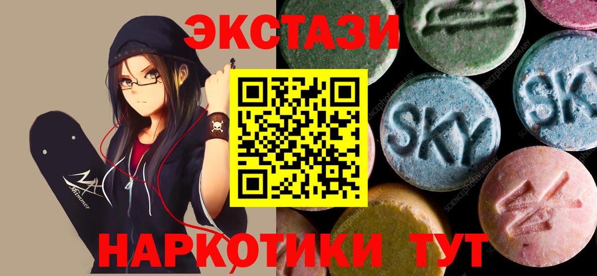 Ecstasy ешки  Вход с VPN  Ecstasy  как найти наркотики  Богородск 