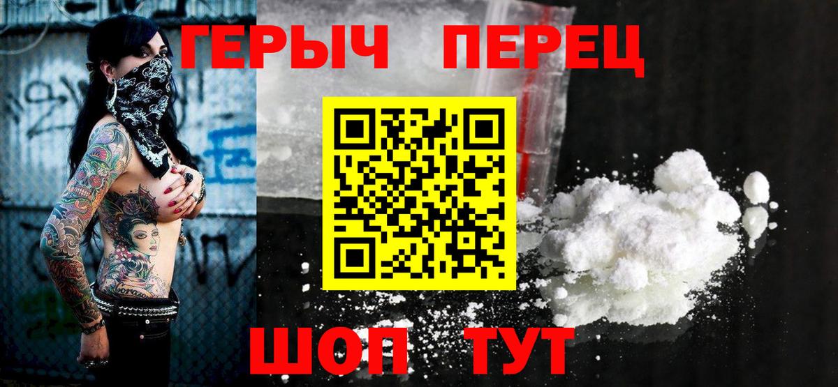 МДМА Богородск