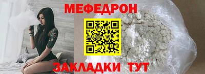первитин Апшеронск