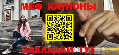 меф VHQ Аргун