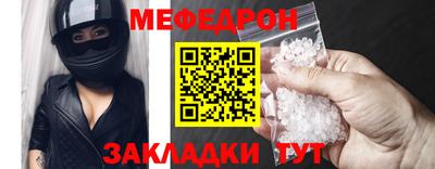 первитин Апшеронск