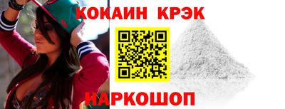 меф VHQ Аргун