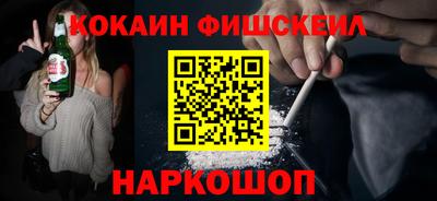 меф VHQ Аргун