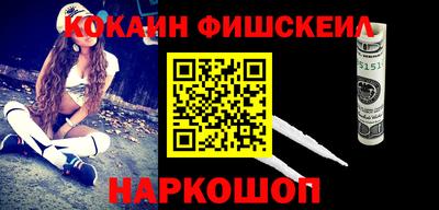 первитин Апшеронск