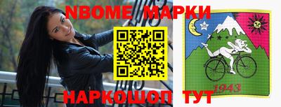 первитин Апшеронск