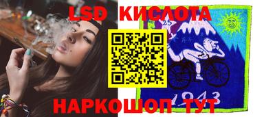 первитин Апшеронск