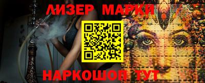 меф VHQ Аргун