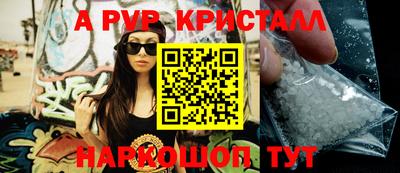 меф VHQ Аргун