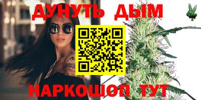 меф VHQ Аргун