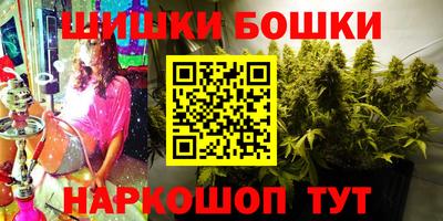 первитин Апшеронск