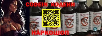 меф VHQ Аргун