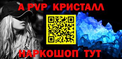 меф VHQ Аргун