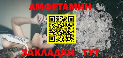 меф VHQ Аргун