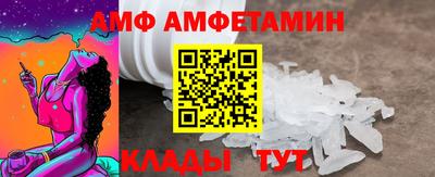 первитин Апшеронск