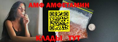 меф VHQ Аргун