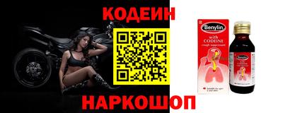 меф VHQ Аргун