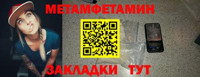 метадон Апрелевка