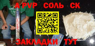 метадон Апрелевка