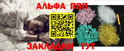 соль ск Дубна