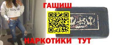 первитин Апшеронск