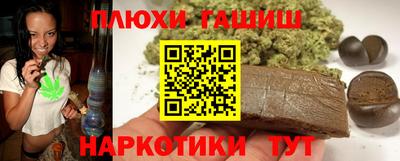 меф VHQ Аргун
