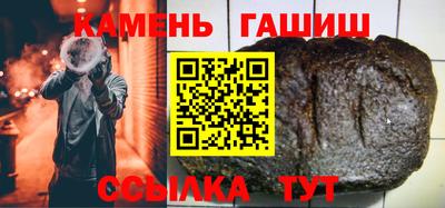 меф VHQ Аргун