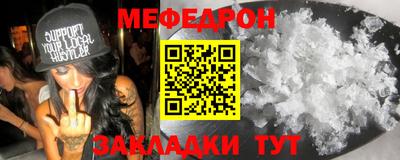 первитин Апшеронск