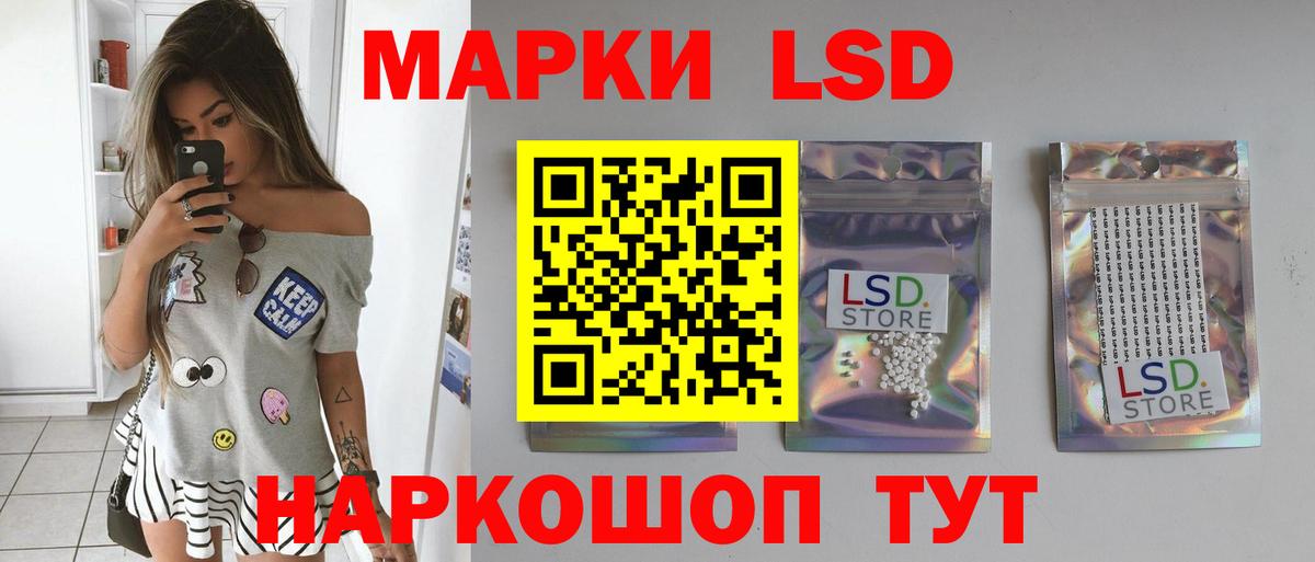 Богородск  MEGA маркетплейс  LSD-25 экстази кислота  Вход с VPN  LSD-25 экстази кислота 