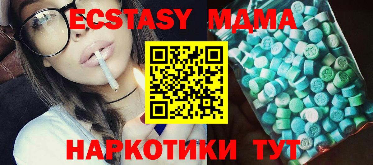 MDMA VHQ  МДМА  Богородск  МДМА VHQ  Вход с VPN 