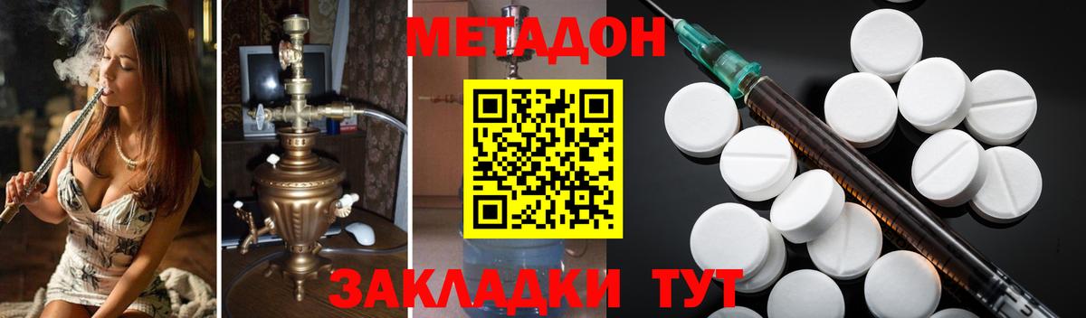 ГАШИШ  Кокаин  Codein  Конопля  ГАШИШ  Вход с VPN  Кокаин  Богородск  МЕФ кристаллы 