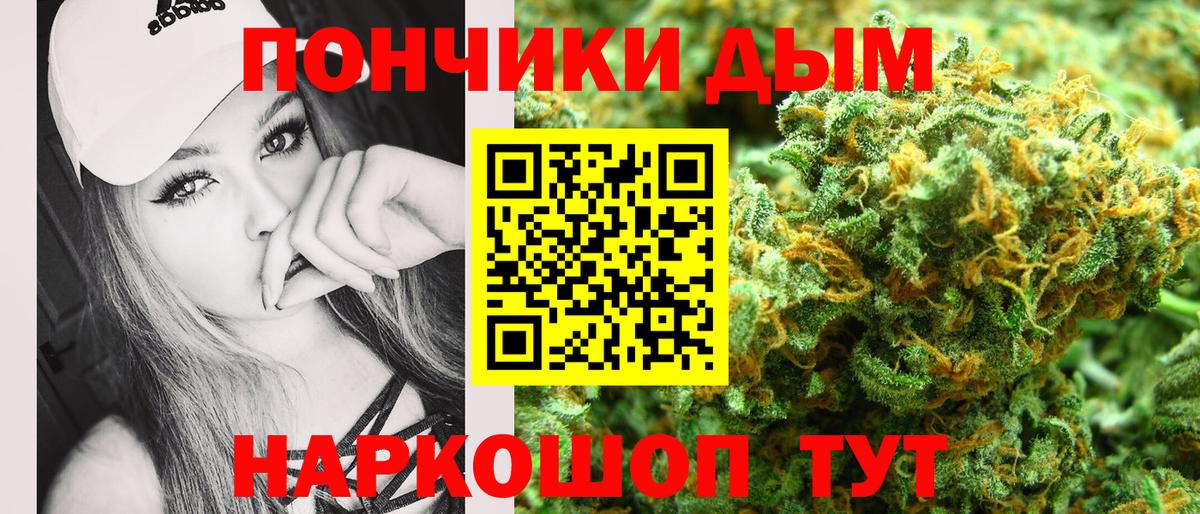 Богородск  Каннабис LSD WEED  Каннабис гибрид  Вход с VPN  Шишки марихуана тримм 
